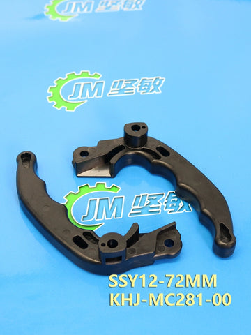 SMT yamaha YS12 YS24 YSM20 SSY8mm KHJ-MC141-03X  KHJ-MC141-03 KHJ-MC145-00 KHJ-MC281-00 Feeder Handle