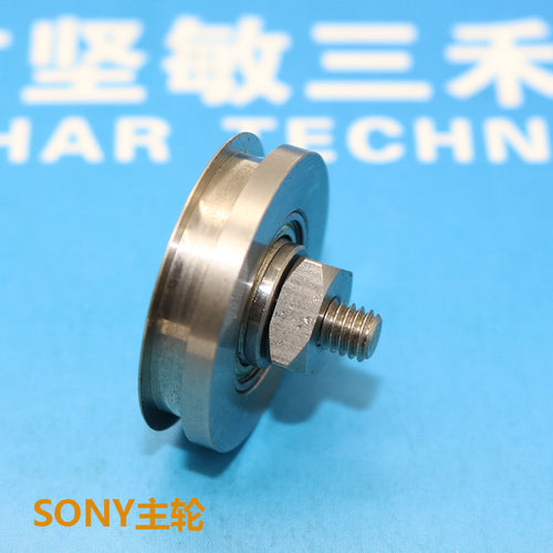 SONY SMT E1000 E1100 F130  PULLEY 4-721-030-01