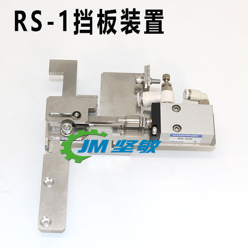 JUKI SMT RS-1R Cylinder Stopper Holder for JUKI 2030 2050 2060 2070 2080 750 760 FX-1R FX-3 RS-1R