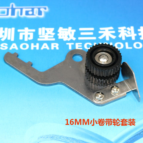 SMT Feeder Parts YAMAHA CL Feeder Bearing