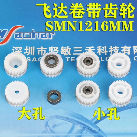 SAMSUNG SM320 SM321 SM411 SM421 SM431 SM471 SM481 SM482 SMT SM12 16MM Feeder Cylinder Bearing Valve Pulley Spring