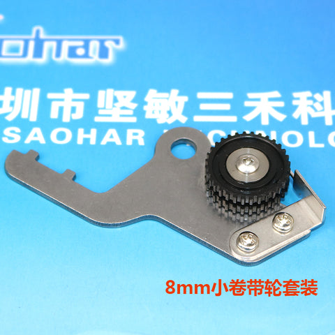 SMT Feeder Parts YAMAHA CL Feeder Bearing