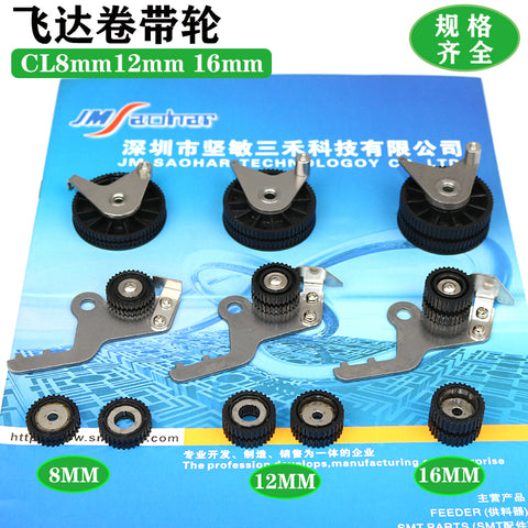 SMT Feeder Parts YAMAHA CL Feeder Bearing