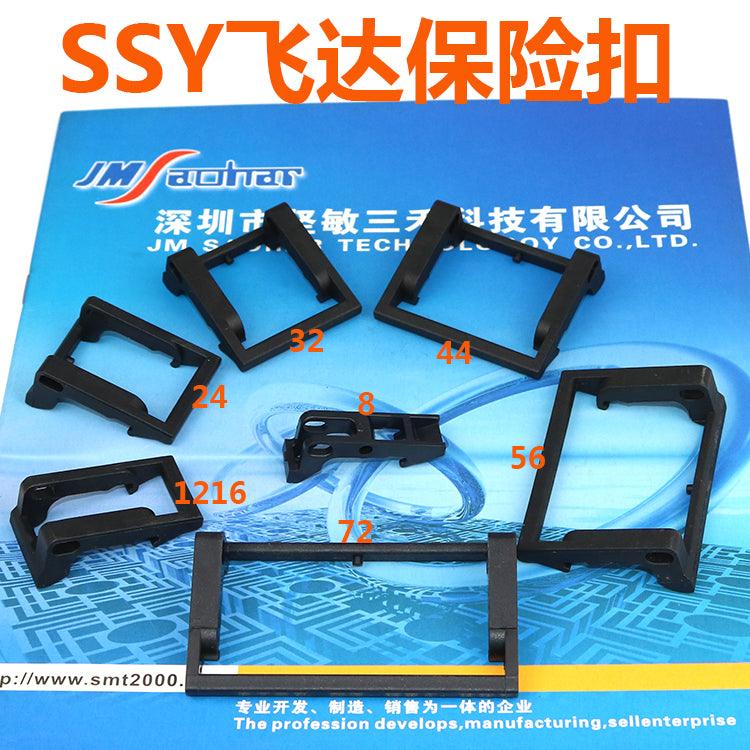 SMT YG12 YS24 SSY Feeder parts Cover KHJ-MC545-00 KHJ-MC645-000 for YAMAHA - JM-Merex SMT Spare Parts SuperMarket