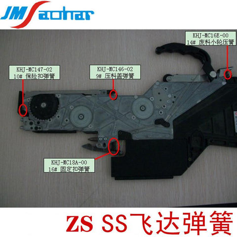 SMT Yamaha Machine Feeder spare parts SSY Electric Feeder Spring ZSY KHJ-MC16E-00 - JM-Merex SMT Spare Parts SuperMarket