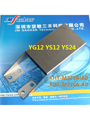 SMT yamaha YS12 YG12 KHY-M2267-00 GUIDE X AXIS