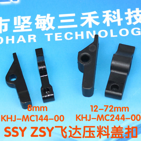 SMT YAMAHA YS12 YS24 Feeder PartsSS ZS FEEDER LEVER TAPE GUIDE KHJ-MC244-00 KHJ- MC144-00