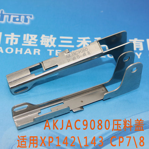 FUJI SMT CP7 8X4MM Feeder GUIDE TAPE 压料盖1.0-1.8 AKJAC9080 AKJAC9081