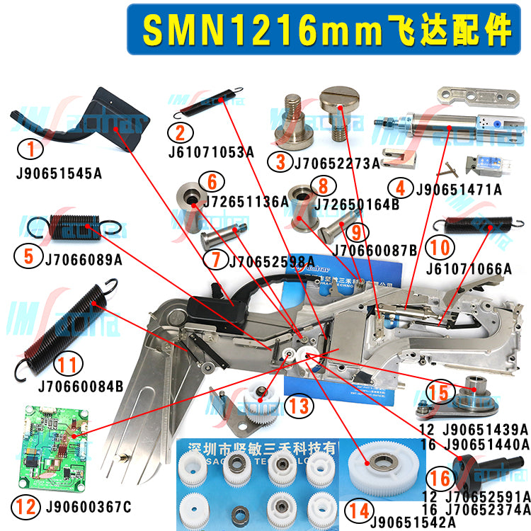 SAMSUNG SM321 SM421 SM471 SM481 SM482 SMT Feeder SM12 16MM Bearing Cylinder PIN Spring Pulley