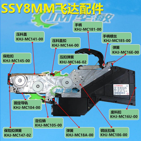 SMT yamaha YS12 24 SS8MM feeder parts KHJ-MC186-00 WIRE,UNCLAMP