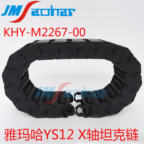 YAMAHA YS12 YG12 YS100 Chain YS12 X roller chain for Drive P/N： KHY-M2267-00 - JM-Merex SMT Spare Parts SuperMarket