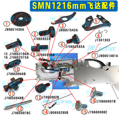 SAMSUNG SM321 SM421 SM471 SM481 SM482 SMT SM12/16MM Feeder Gear Lever Assy PIN Guide