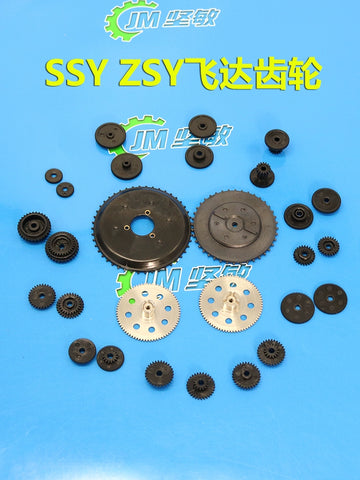 SMT YMAHA SSY ZSY feeder gear KHJ-MC253-00 GEAR IDLE