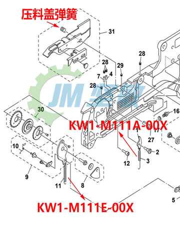 SMT Yamaha CL feeder spring KW1-M119K-00X