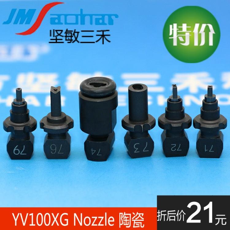 SMT YAMAHA YV100XG NOZZLE 71A 72A 73A 74A 76A 79A Filter - JM-Merex SMT Spare Parts SuperMarket