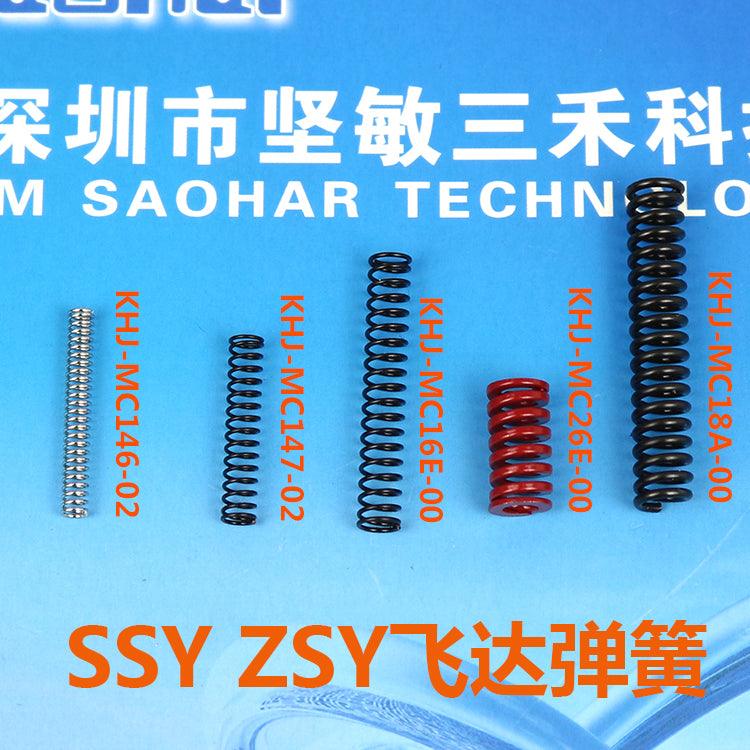 SMT Yamaha Machine Feeder spare parts SSY Electric Feeder Spring ZSY KHJ-MC16E-00 - JM-Merex SMT Spare Parts SuperMarket
