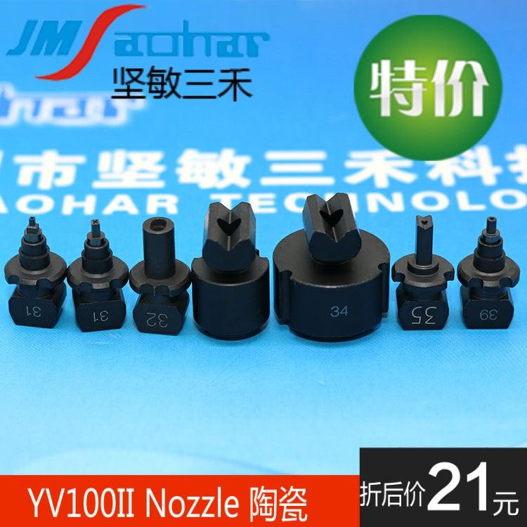 SMT YAMAHA YV100XG NOZZLE 71A 72A 73A 74A 76A 79A Filter - JM-Merex SMT Spare Parts SuperMarket