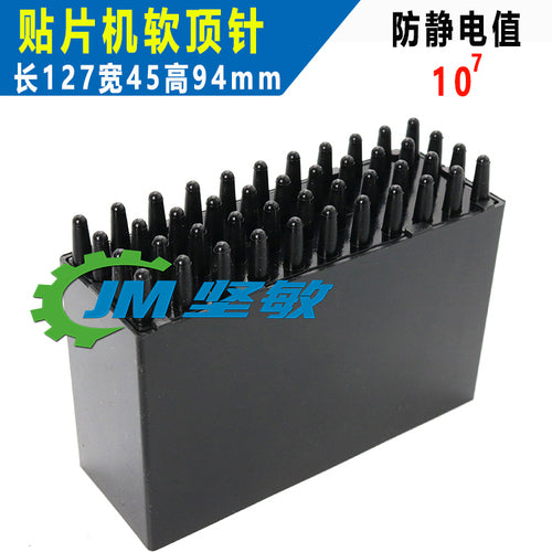 SMT ASM Spare parts HS60 D/X Block Support PIN – JM-Merex SMT 