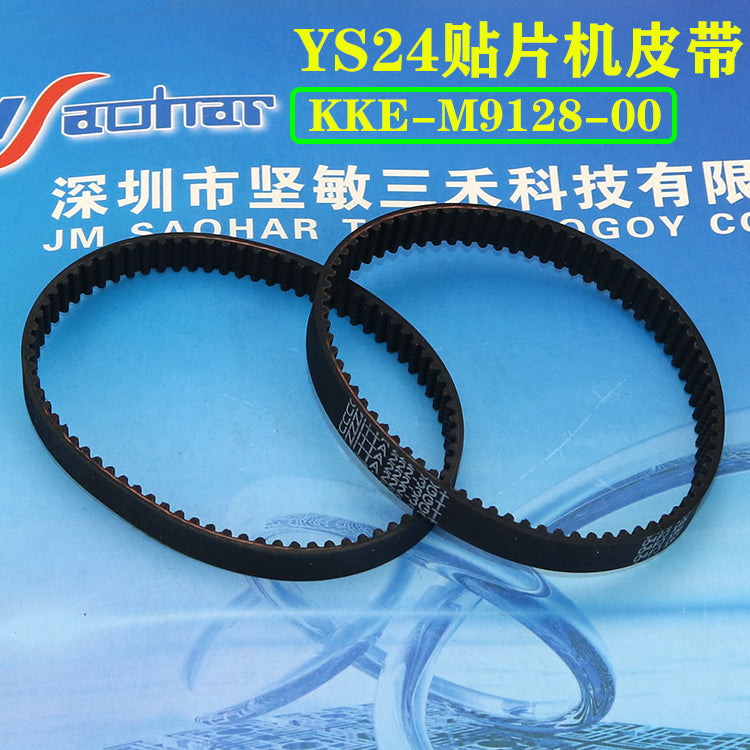 YAMAHA SMT YS24 YS24 BELT 222-3GT KKE-M9128-00