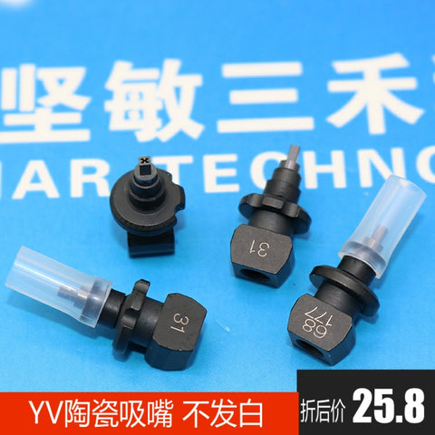 YV100II YAMAHA  SMT Ceramic NOZZLE 31A 32A 33A 34A 35A 39A