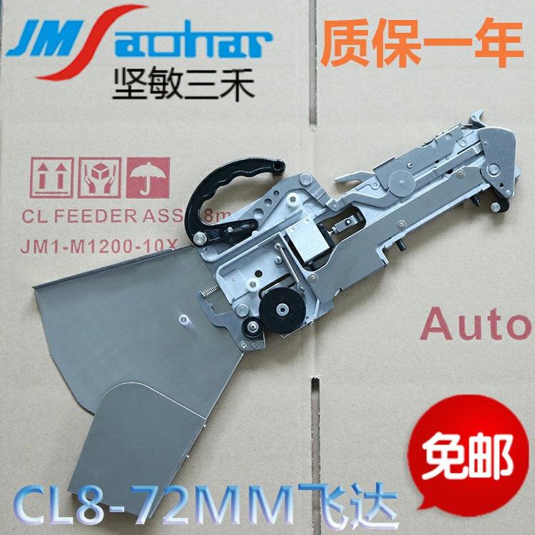 SMT YAMAHA CL FEEDER - JM-Merex SMT Spare Parts SuperMarket