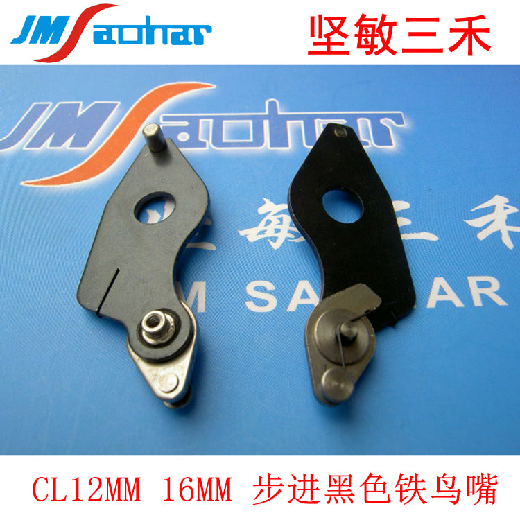 YV100XG YAMAHA Cl Tape Feeder CL 12 16MM Feeder Parts RACKING LEVER ASSY KW1-M222A-00X