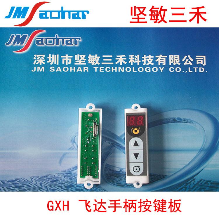 Hitachi Feeder GXH spare parts handle display keypad 6301264561 6301627045 - JM-Merex SMT Spare Parts SuperMarket