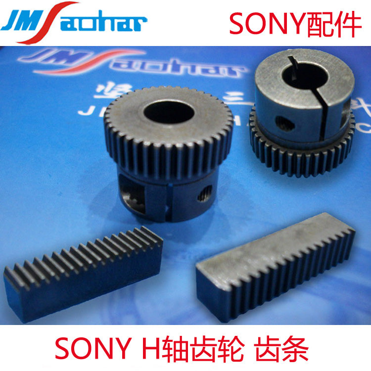 SONY SMT F130 H GEAR 4-719-921-02 4-722-653-02