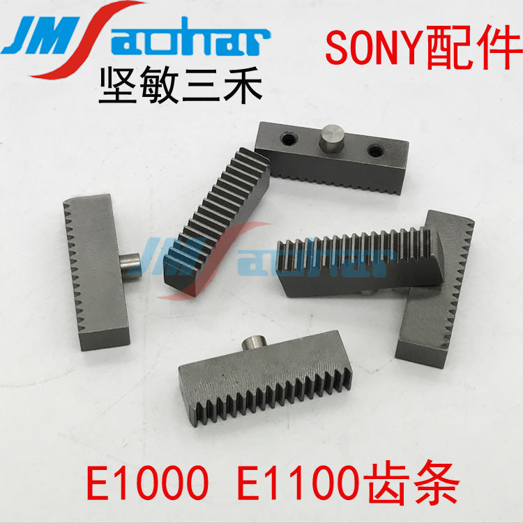 SONY SMT E1000 E1100 GEAR 4-722-653-02