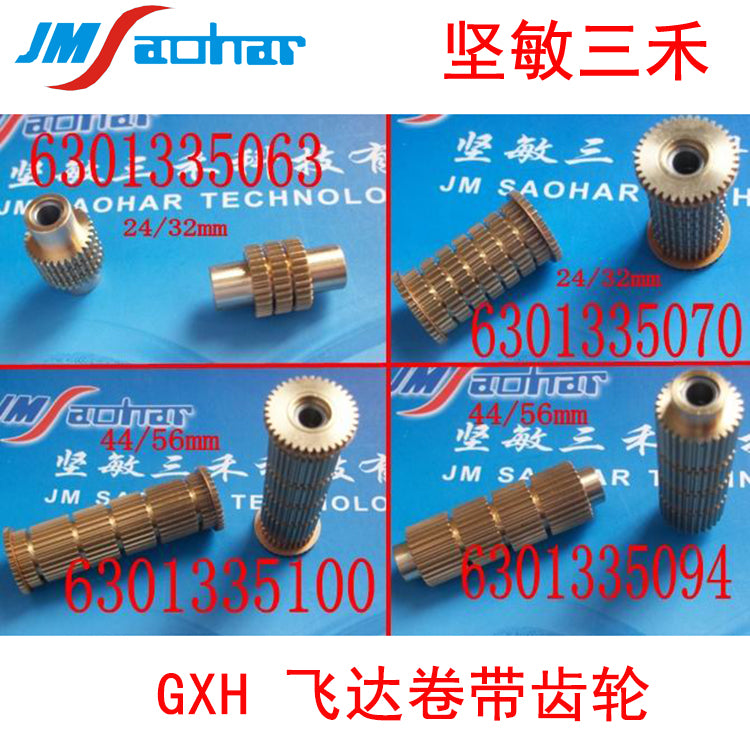 SMT HITACHI GXH  Feeder Gear 630 133 5094