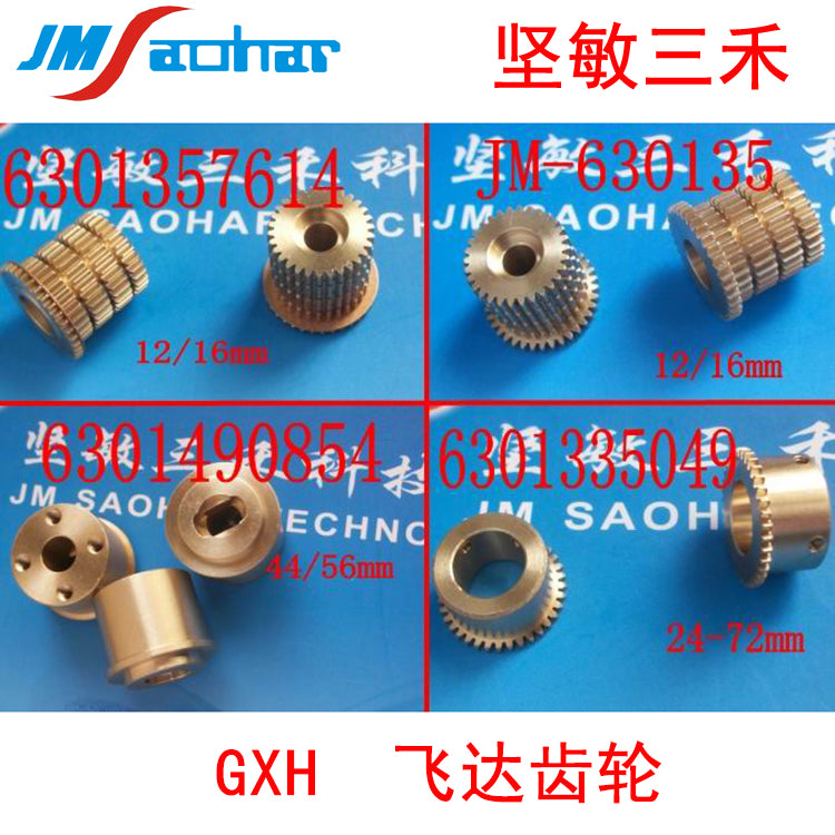 SMT HITACHI GXH Feeder Gear 6301335049