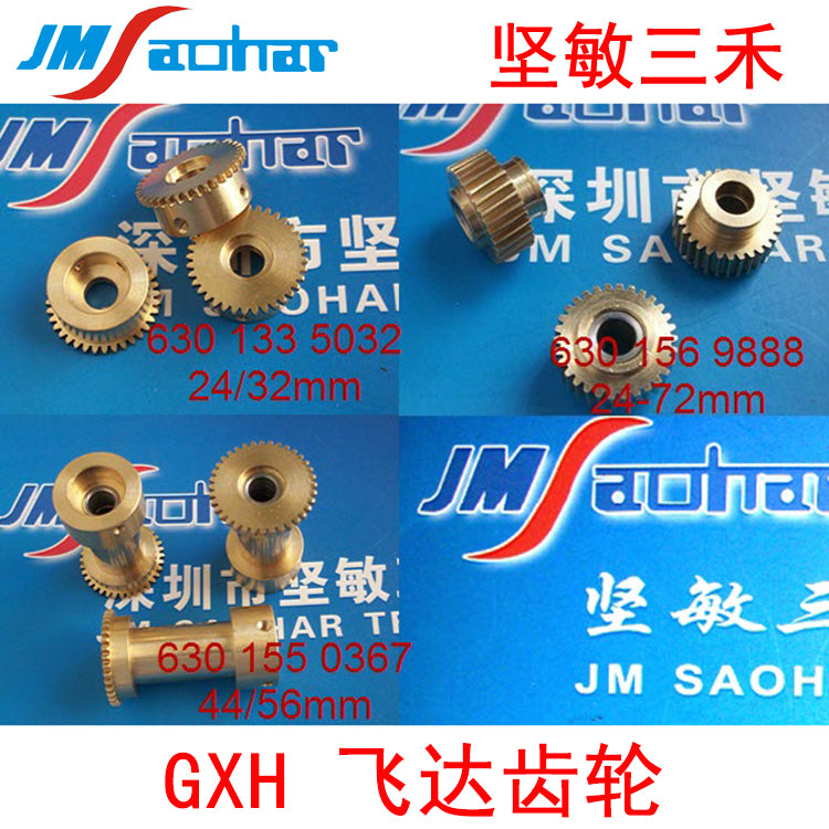 SMT HITACHI GXH Feeder Gear 6301569888 6301335032 6301550367