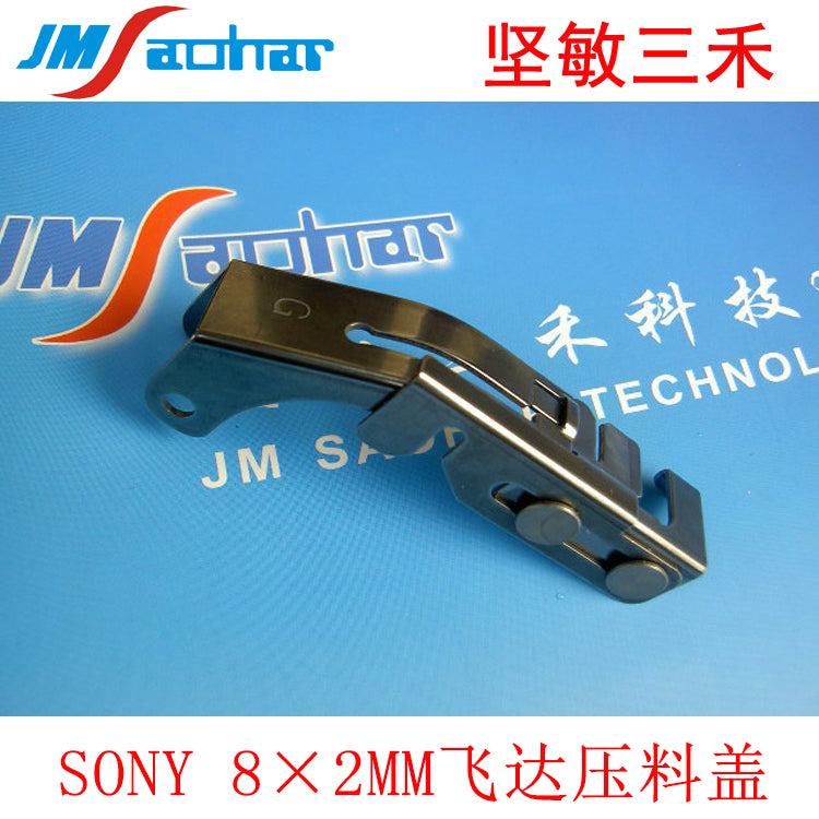 SONY SMT E1000 E1100 F130 8*2mm G Cover Assy Tape X-4700-290-1