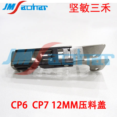 SMT FUJI CP6 CP7 12mm Feeder TAPE GUIDE 1.3-3.7 AKJBC7090