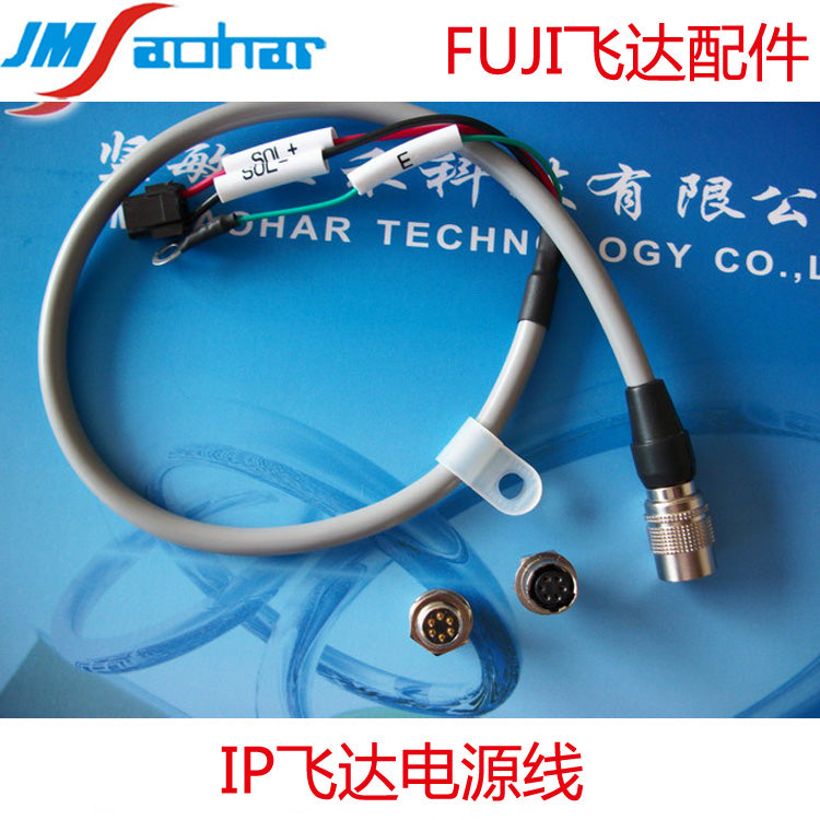 SMT FUJI IP Feeder HARNESS SIP6210 SIP6214