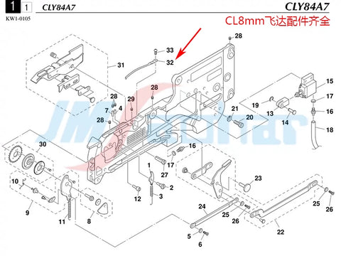 SMT CL8MM feeder LEAF SPRING KW1-M134T-00X