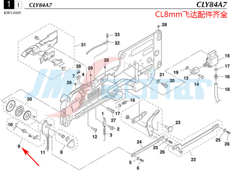 YAMAHA SMT YV100XGCL 8mm Feeder RACKING LEVER ASSY KW1-M112A-00X