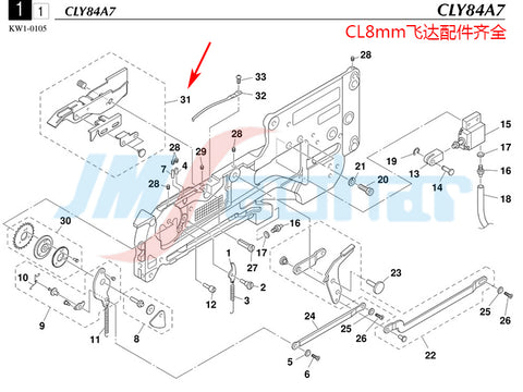 SMT YAMAHA YV100XG CL8X4MM  Feeder Tape Guide Unit KW1-M1140-010