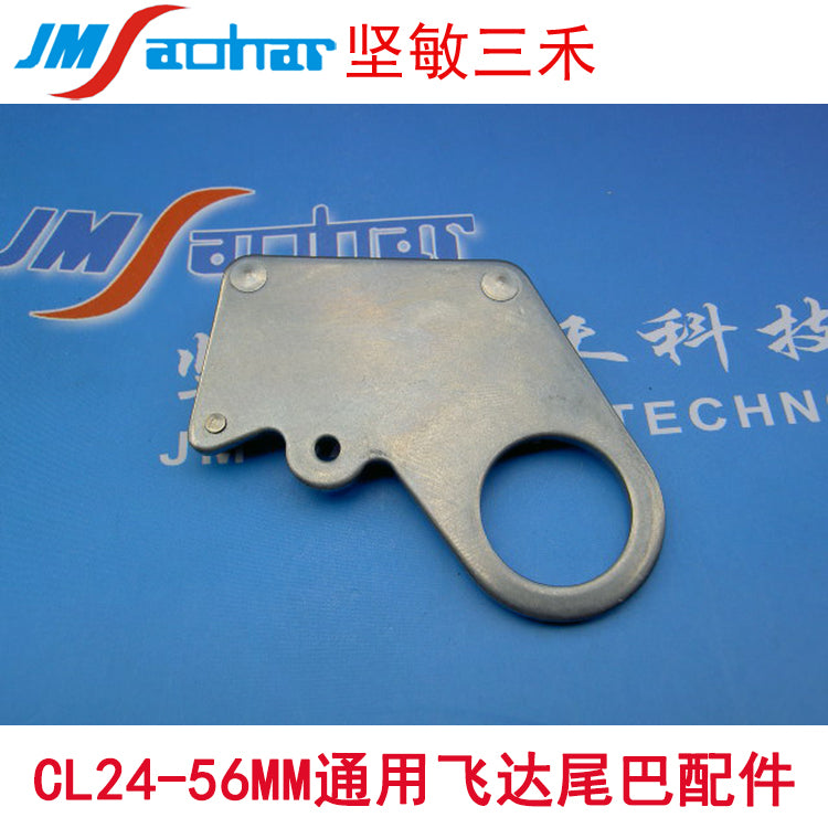 SMT YAMAHA Feeder CL24-56MM KW1-M451G-000 LEVER ASSY AS -A24-1145