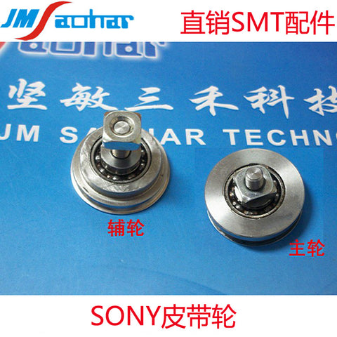 SONY SMT E1000 E1100 F130  PULLEY 4-721-030-01