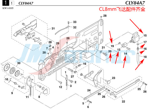 YAMAHA SMT YV100XG CL8 12 16MM Feeder K87-M1184-00X Cylinder CONNECT PIN