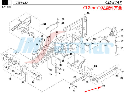 YAMAHA SMT  YV100XG  CL8MM Feeder HAND LEVER ASSY KW1-M114A-00X