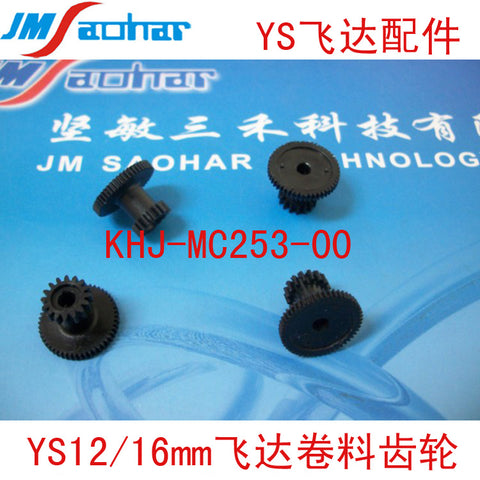 SMT YAMAHA YS12YS24 Feeder Parts YS SS Feeder GEAR12-72MM KHJ-MC253-00