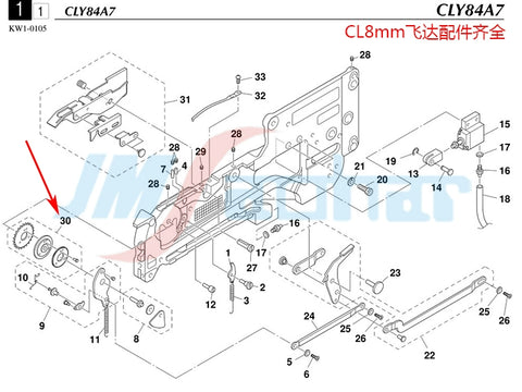 SMT yamaha YV100XG CL8X4MM feeder GEAR K87-M1120-10X