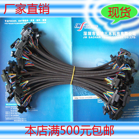 FUJI SMT NXT Feeder Module Power Cable RH20110