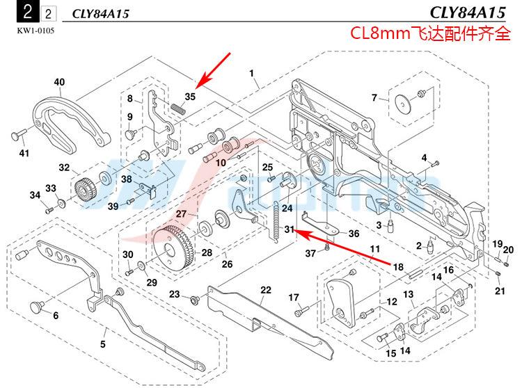 Yamaha YV100XG feeder spring kW 1-119p-00X kW 1-111e-00X - JM-Merex SMT Spare Parts SuperMarket