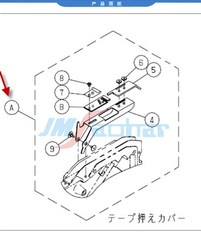 SMT CM602 CM402 NPM 12 16MM Panasonic Presser Cover N610002834AB N610090958AA