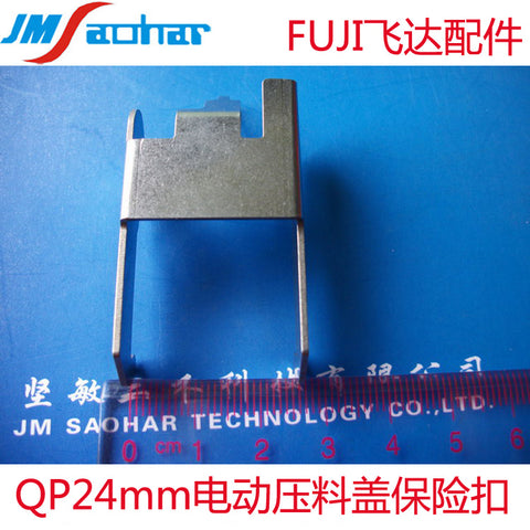 SMT FUJI QP 24MM Feeder GUIDE KDCC0662
