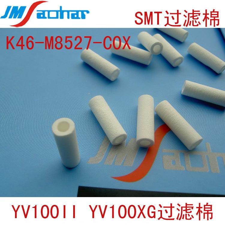 SMT YAMAHA YV100XG NOZZLE 71A 72A 73A 74A 76A 79A Filter - JM-Merex SMT Spare Parts SuperMarket