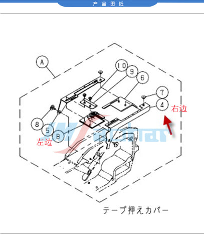 SMT CM602 CM402 NPM Feeder COVER 24-72MM N210020703AA